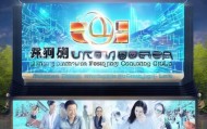创新与专业并存，助力未来