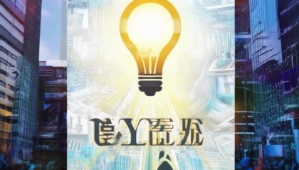 吴桥信息咨询服务，赋能发展，构建新未来