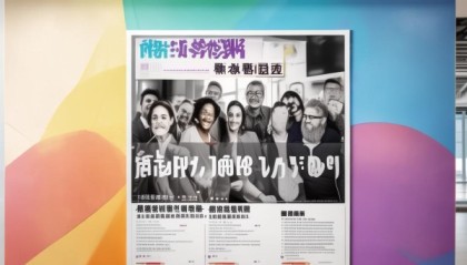 图途信息咨询服务部招聘之计