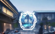 贵南县信息咨询服务公司，新时代的创新引领