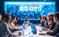 江津区信息化资质咨询，助力企业转型升级，提升信息化水平