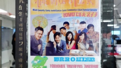 勉县信息咨询服务中心招聘岗位介绍