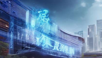 江华信息咨询服务，第五次元的未来探索