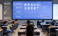 运城信息化教室咨询热线，专业教学环境，助力教育数字化