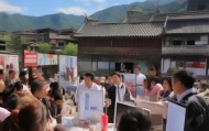仁化县，信息咨询服务助力智慧乡村，推动经济发展新机遇