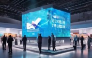 常州信息化展馆咨询热线，助力企业数字化发展