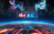 博远信息咨询服务，未来趋势解析