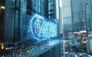韩国鑫富利信息技术咨询公司，引领全球技术变革的首选！