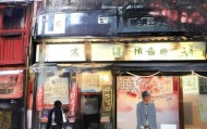 遂宇智联数字转型新机遇，助力数字经济未来