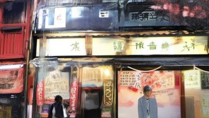 遂宇智联数字转型新机遇，助力数字经济未来