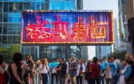 香河县信息咨询服务部，助力社会信息化发展