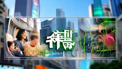 江华悦城信息咨询服务有限公司，赋能现代都市的智慧生活