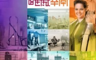 初泰咨询服务中心招聘信息
