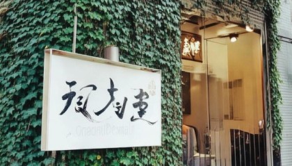 小熙信息咨询服务部地址，开启咨询之旅