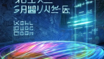 古玥云信息技术咨询服务，助力数字化转型，开启未来