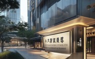 贾汪信息咨询服务部地址解析