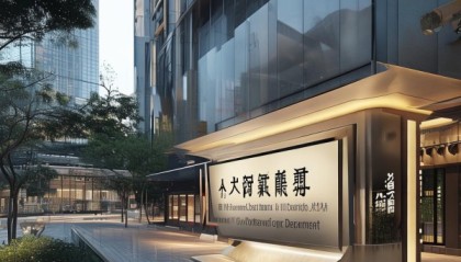 贾汪信息咨询服务部地址解析
