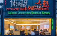 海阳市老许信息咨询服务中心，服务就是生活，守护信息安全