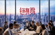 海京咨询服务招聘