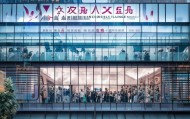福州市鑫宝行信息咨询服务解析