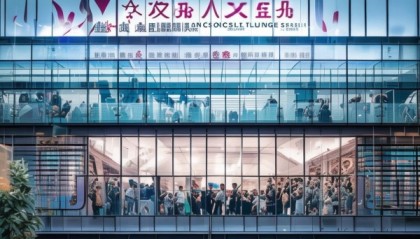 福州市鑫宝行信息咨询服务解析