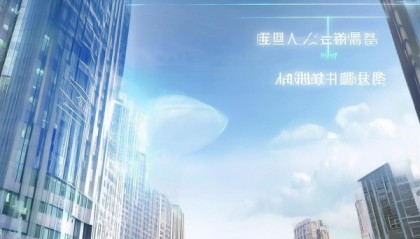领豪科技，助力四川经济高质量发展