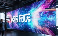 鞍山鑫赢文化信息咨询服务，数字化转型的_power点