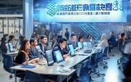 南平信息技术咨询电话，助力企业发展解决方案