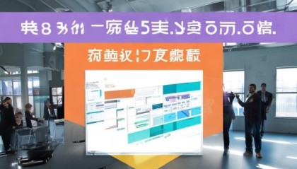 宁津信息咨询服务电话助力企业成功转型