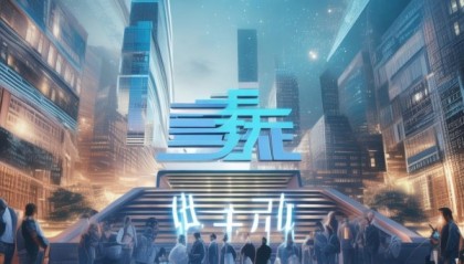 石家庄华盛信息技术咨询，助力企业数字化转型的专业解决方案提供商