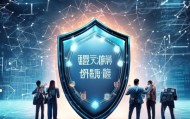 泰和信息咨询服务，助力企业数字化转型的强劲护盾