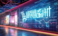 郴州海汇信息咨询服务，行业机遇与未来趋势