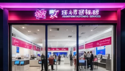 济南槐荫申宏汽车信息管理咨询服务