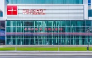 湖北博跃信息技术咨询服务中心