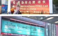 政和县启点二手车信息咨询服务部，为二手车保驾护航的贴心服务