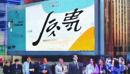 陇南信息咨询服务助力区域经济发展