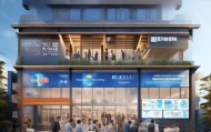 泰顺县信息咨询服务，助力产业发展与创新