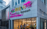 临泉县信息咨询服务部助力企业发展，专业服务助力发展。