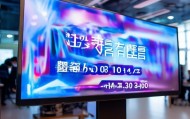睿恩信息技术咨询公司电话，助力您的数字化转型