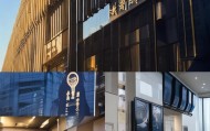 金海房产信息咨询服务部，专业之光，助力 estate transactions