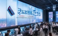 广州元本信息咨询服务，助力企业数字化转型