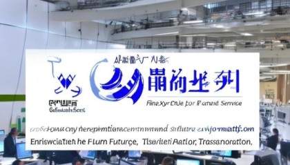 青岛万吉信息咨询服务赋能未来助力转型