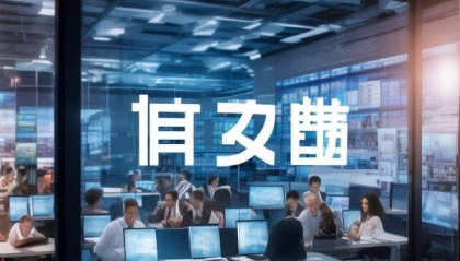 吉诺咨询电话，助力企业数字化转型的首选解决方案
