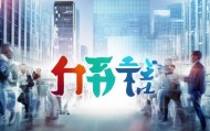 湖南天道信息技术咨询，助力企业数字化转型的助力者