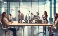 雅庄信息咨询服务部诚聘优秀人才