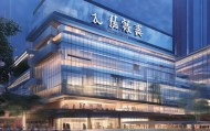 泰安信息咨询服务中心，全面助力未来，服务经济。
