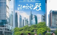 莲江区壹肖信息咨询服务电话，助力莲区经济发展与民生改善