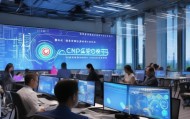 江苏某信息化技术咨询公司，助力智慧 growth，成就未来