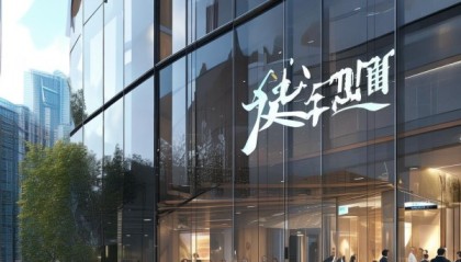路之诚信息咨询服务中心，专业与创新的完美融合