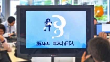 聚升信息技术咨询电话助力企业数字化转型
